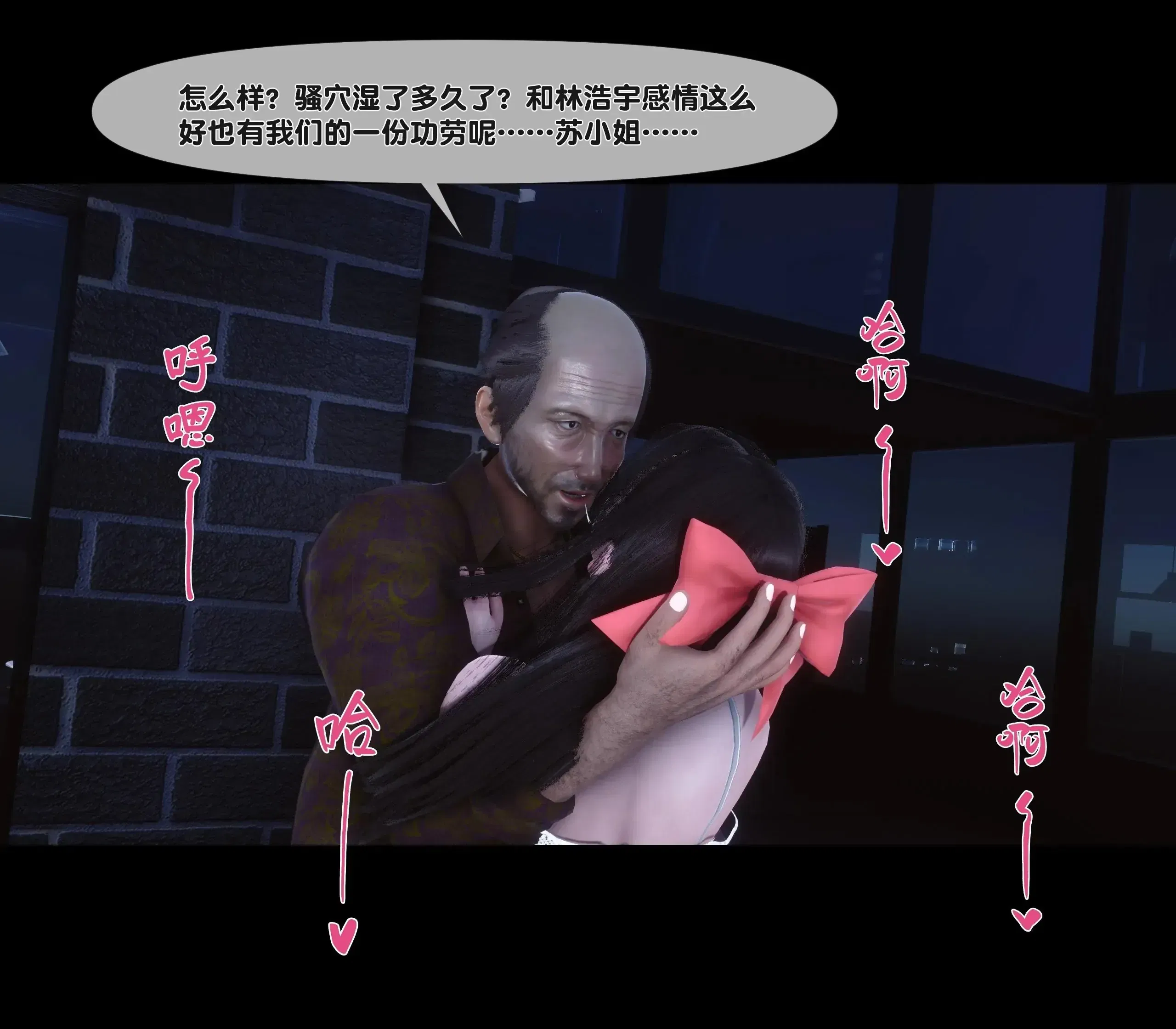 第19話