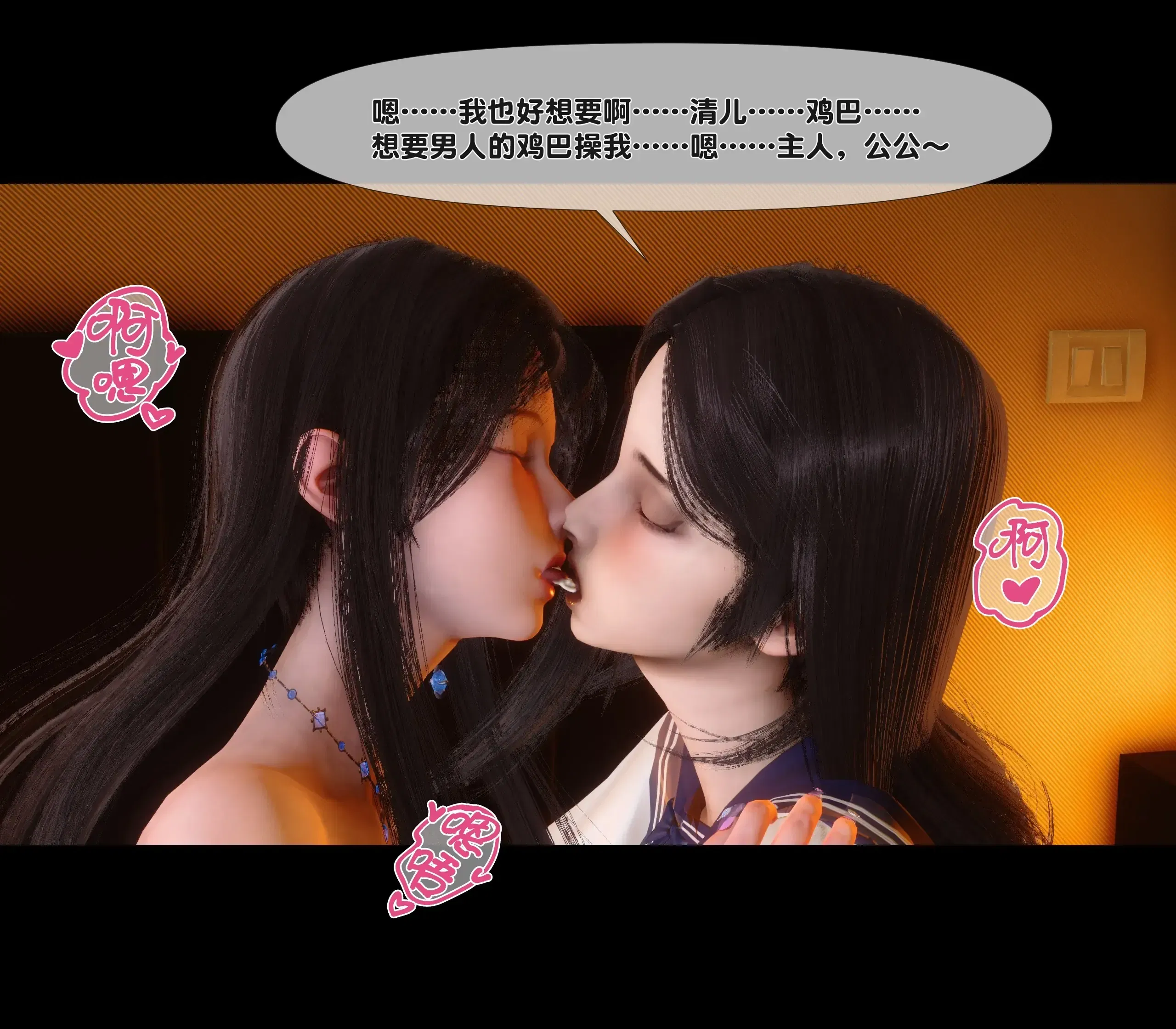 第19話
