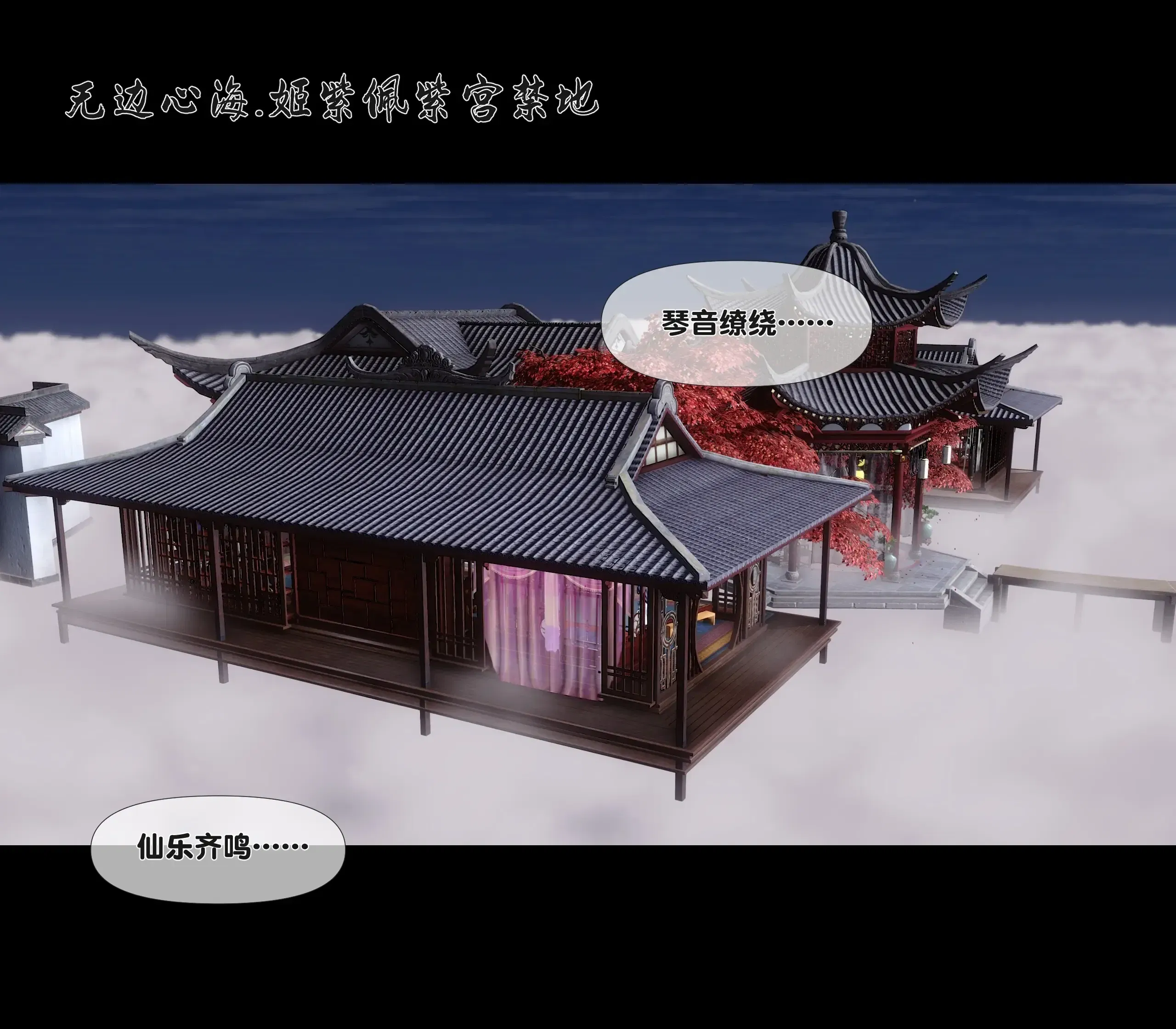 第20話