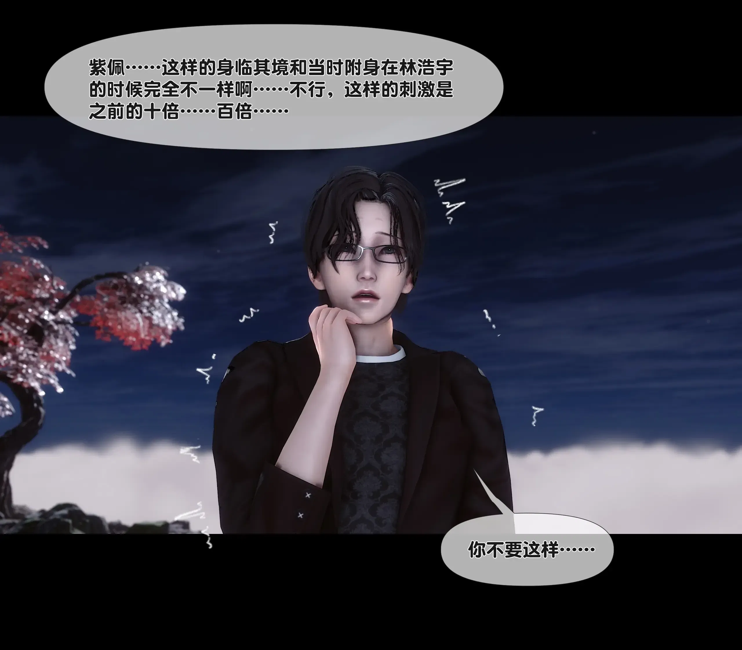 第20話
