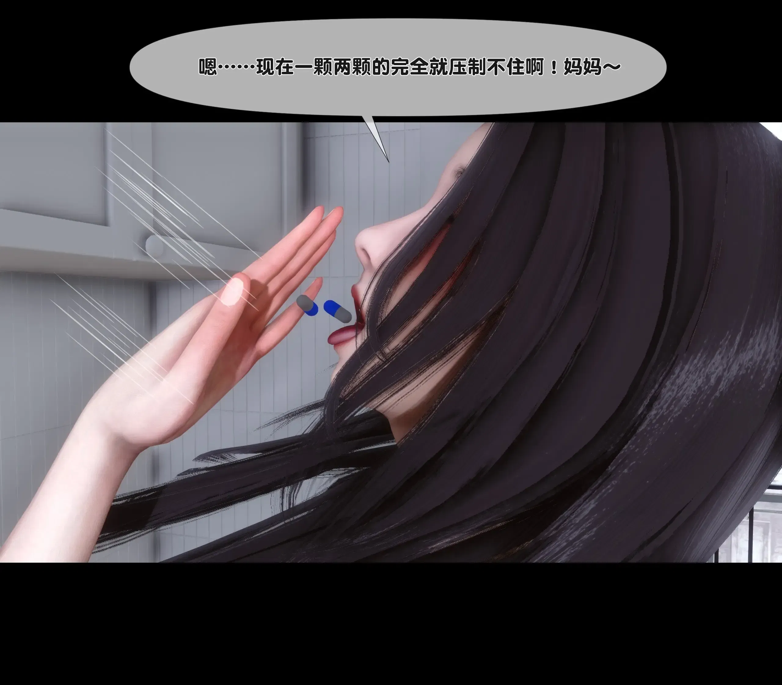 第21話