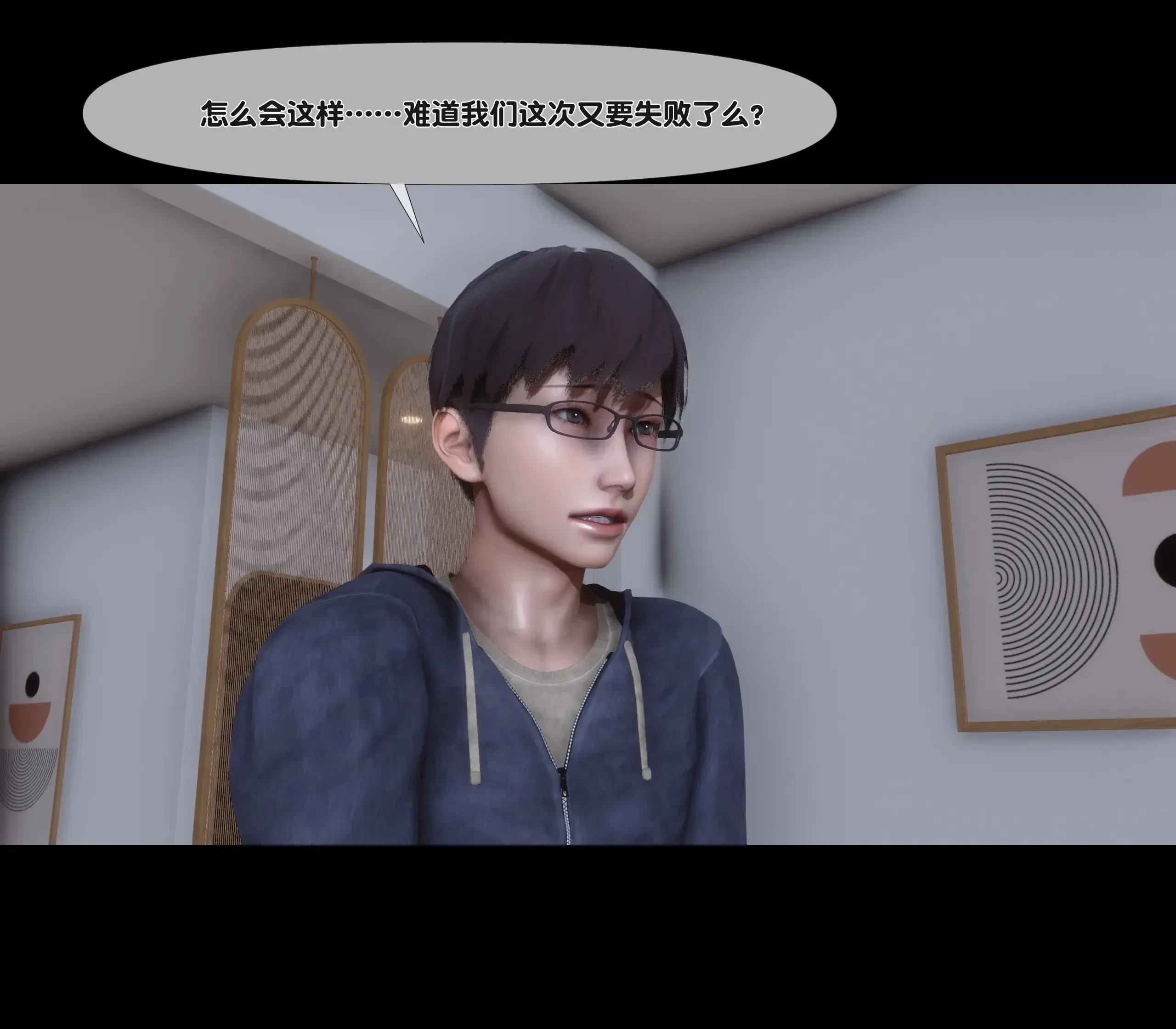 第21話