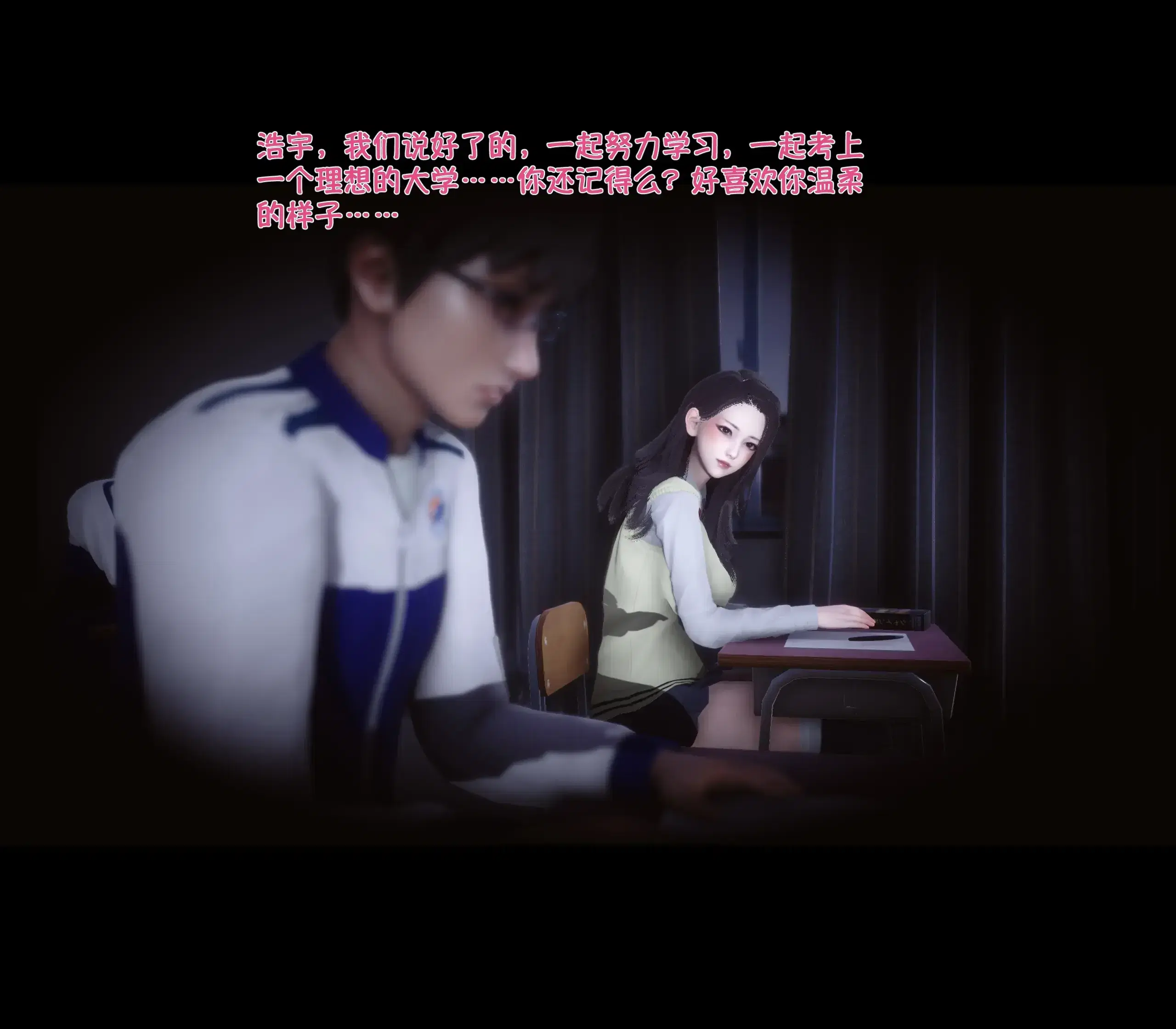 第21話