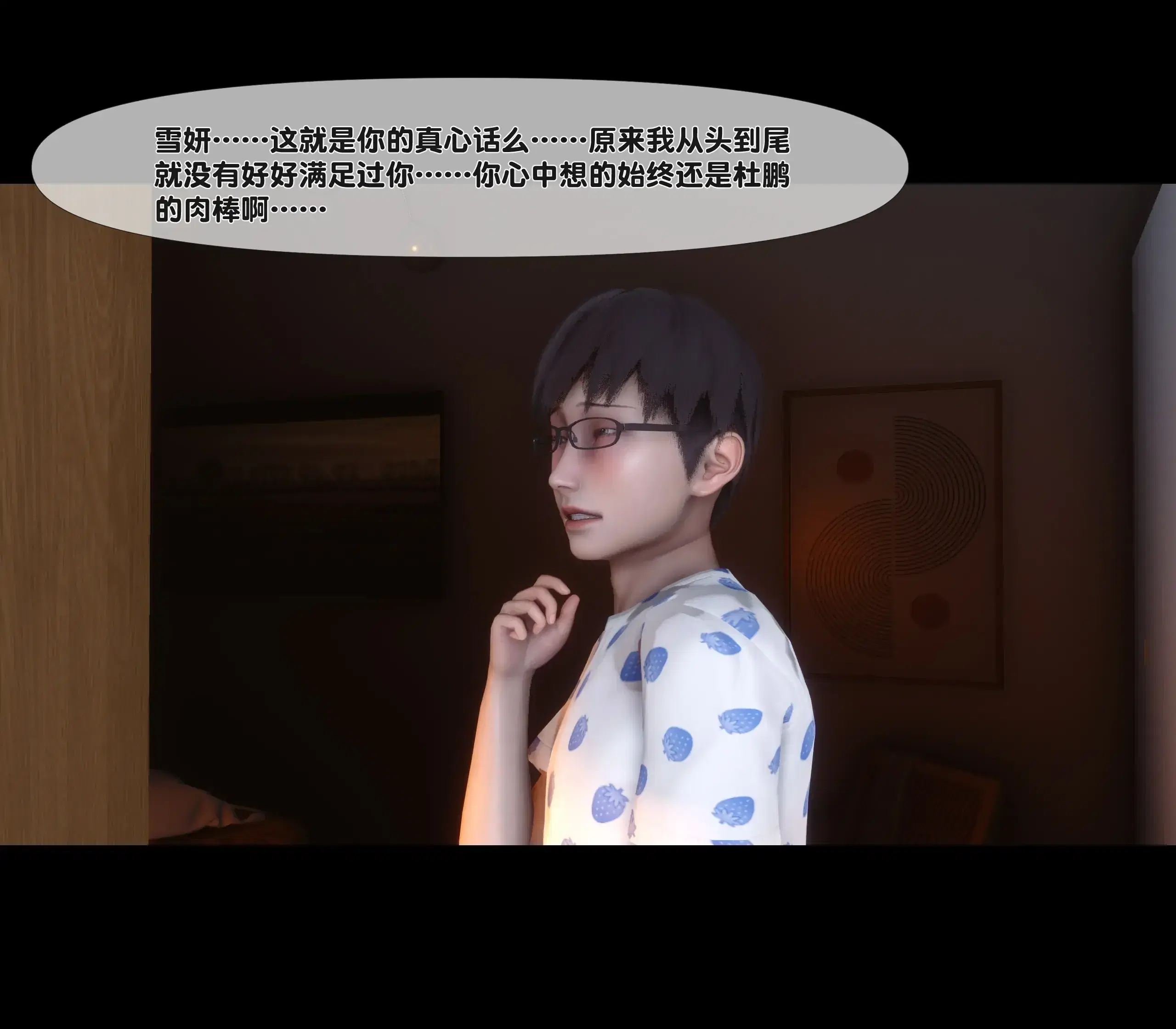 第21話
