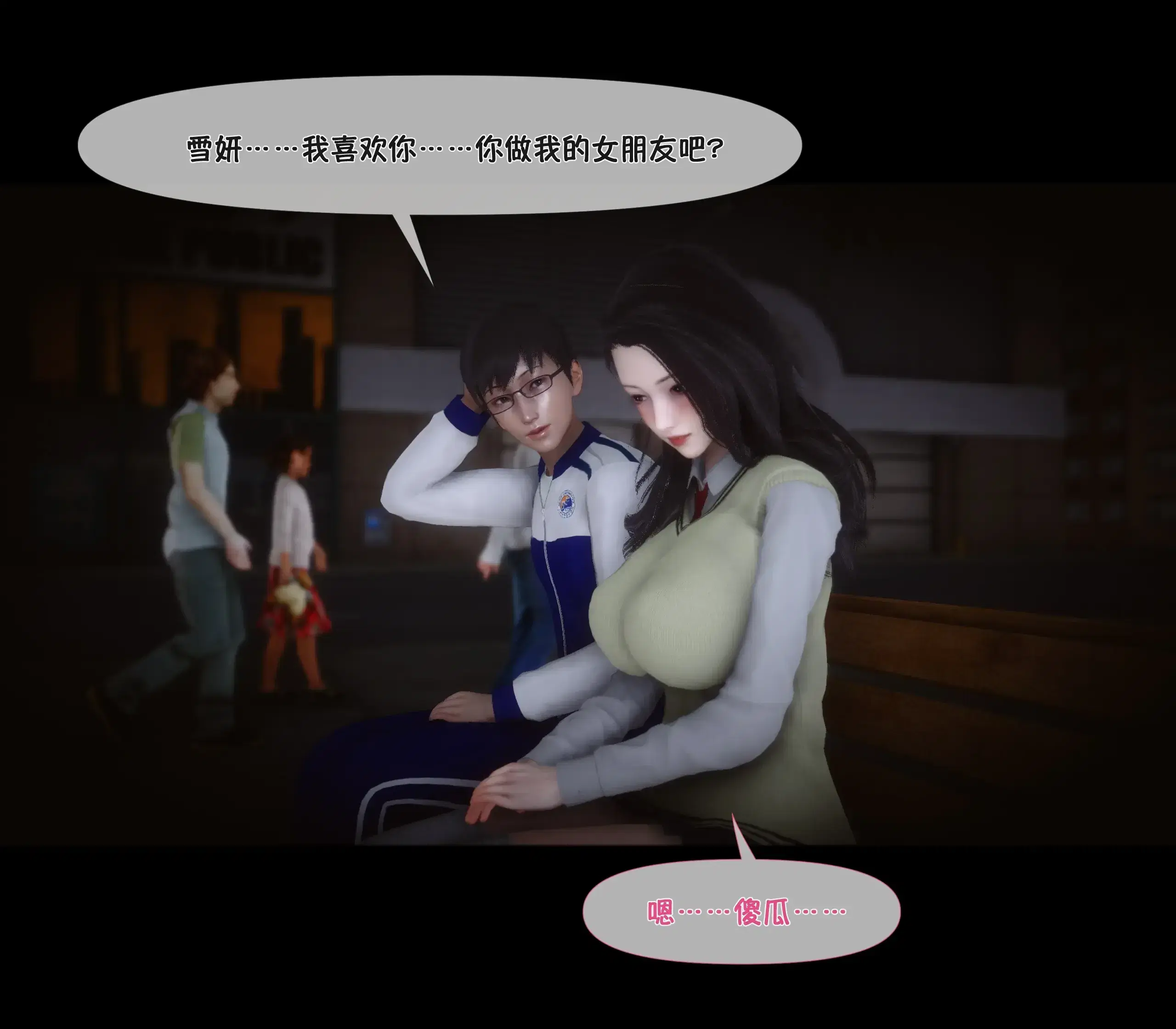 第21話