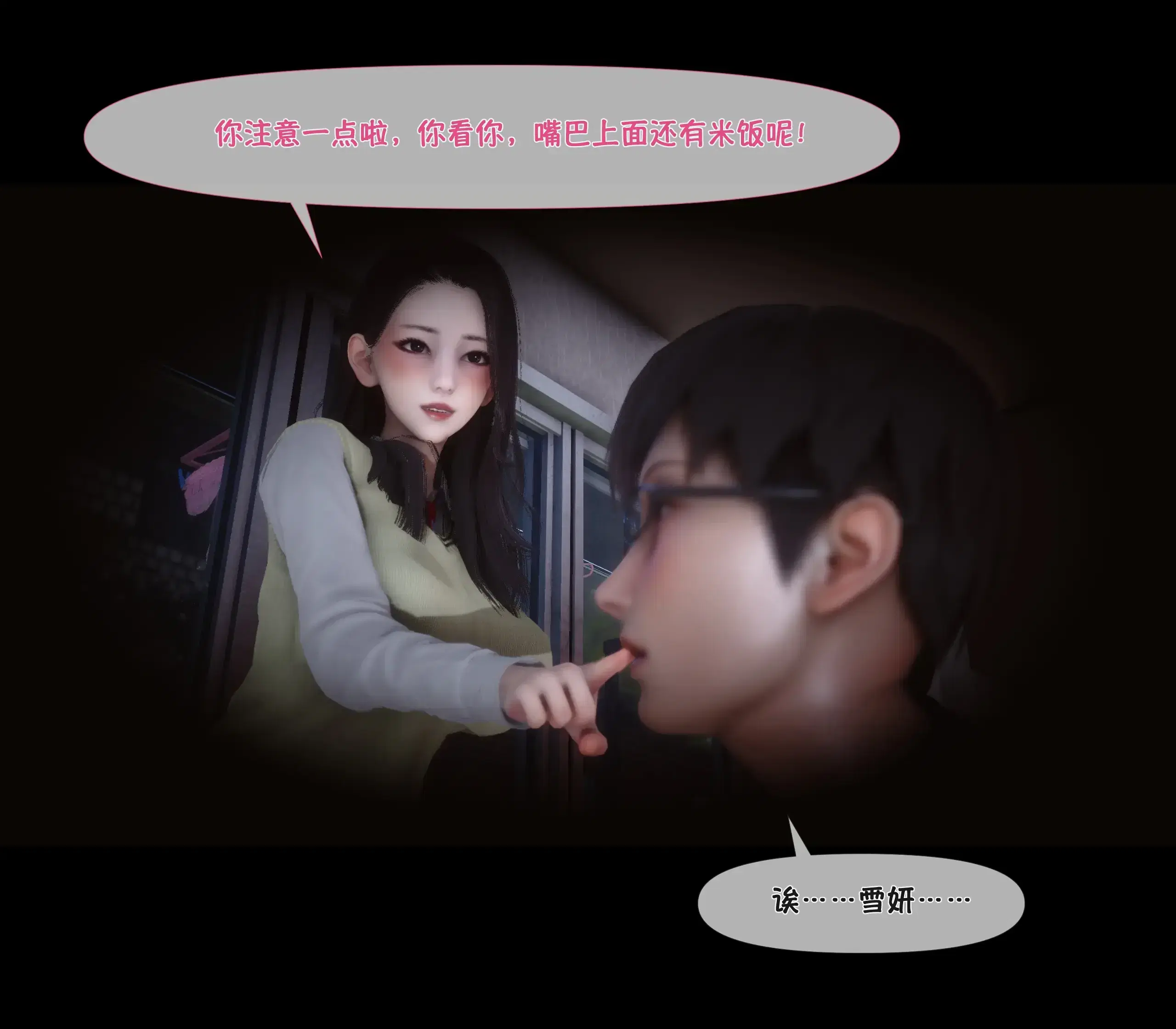 第21話