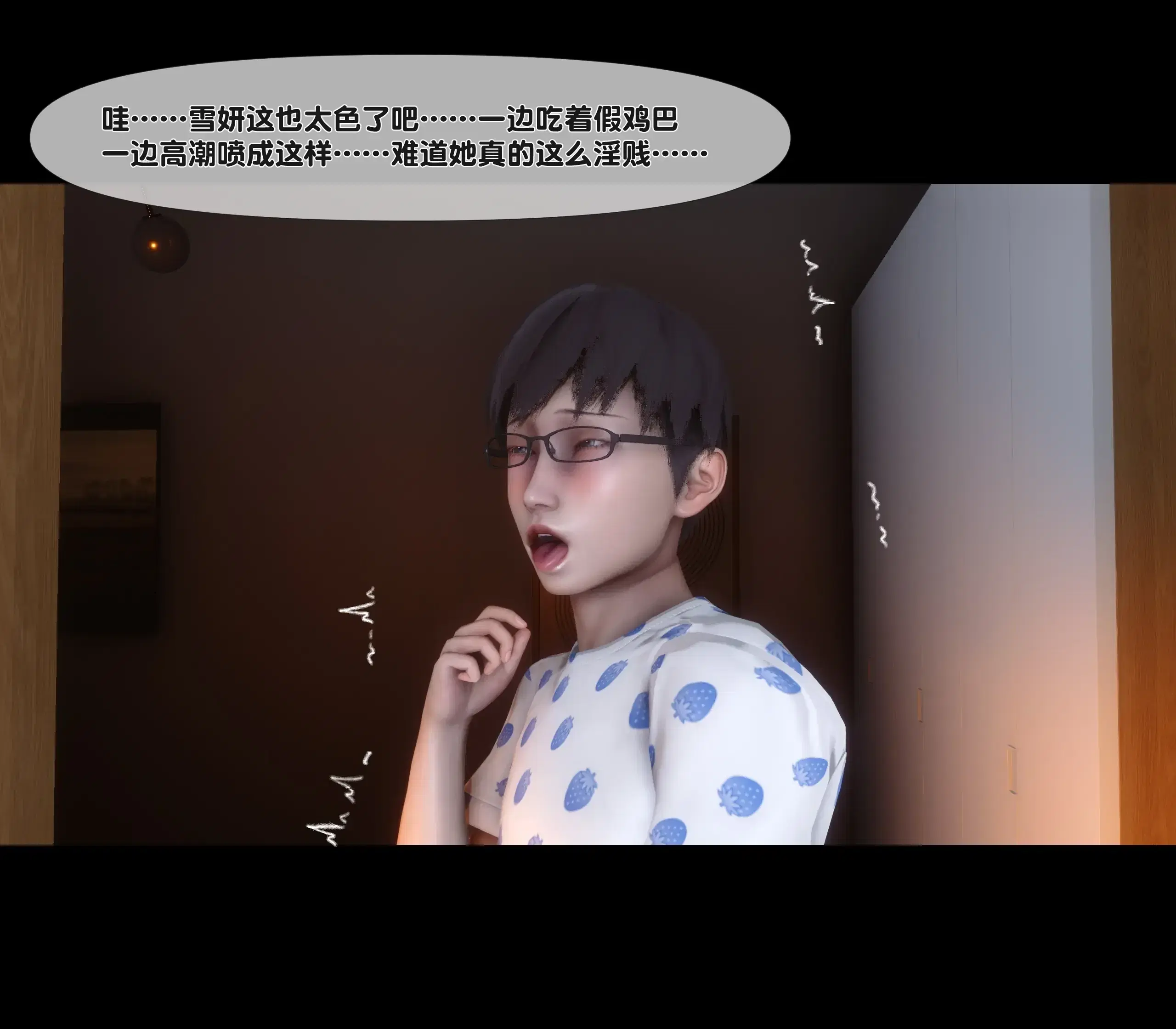 第21話