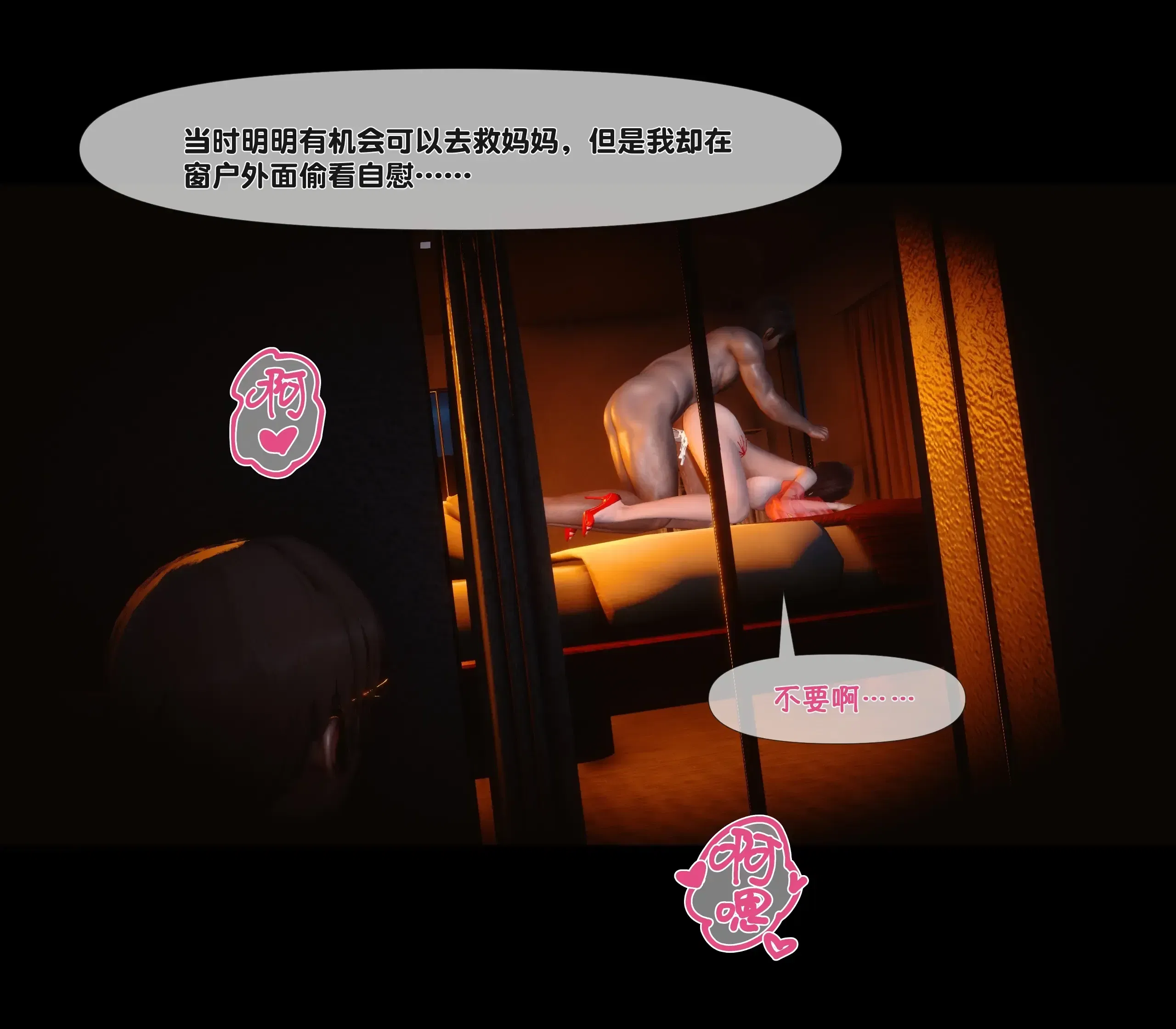 第21話
