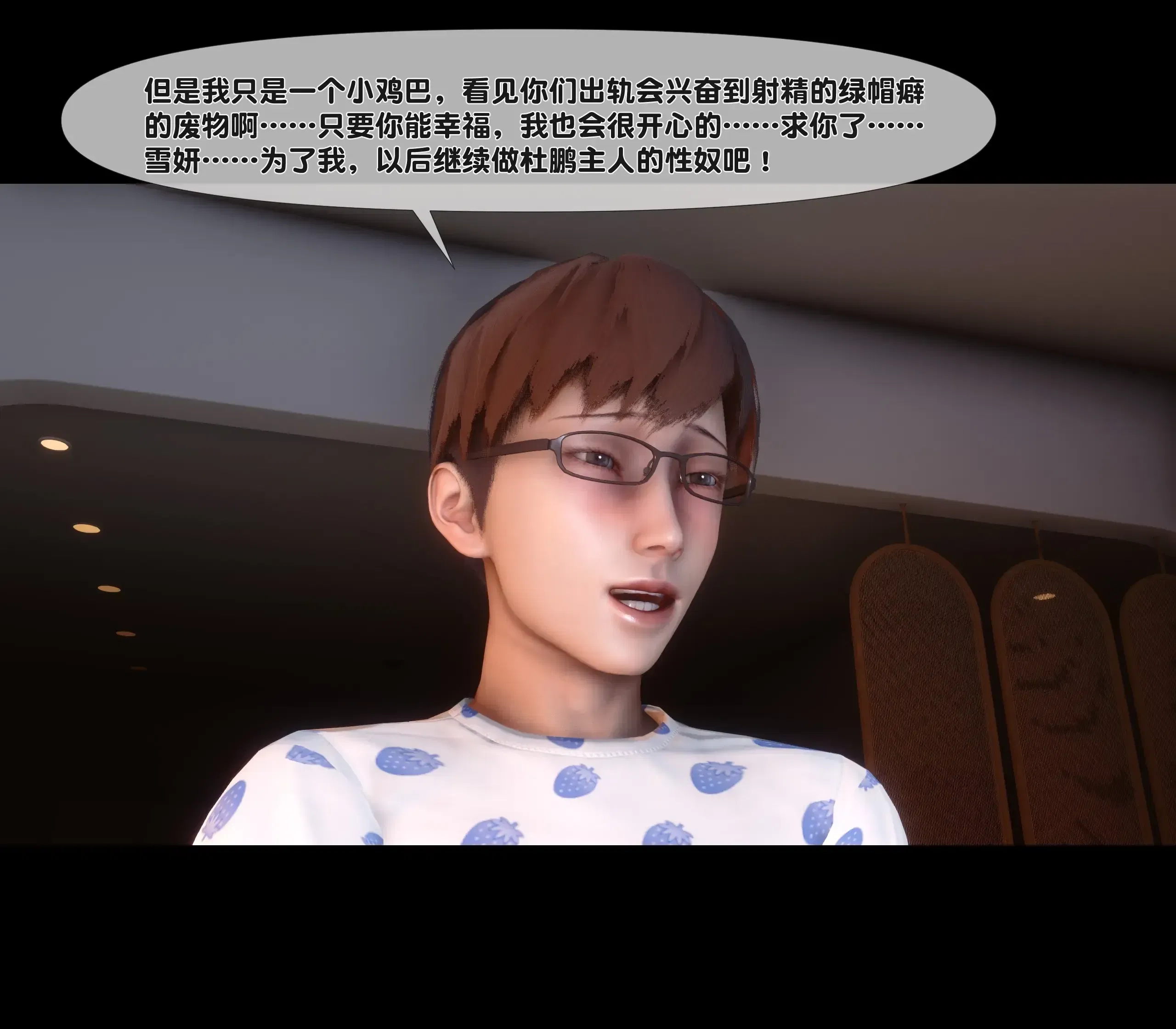 第21話