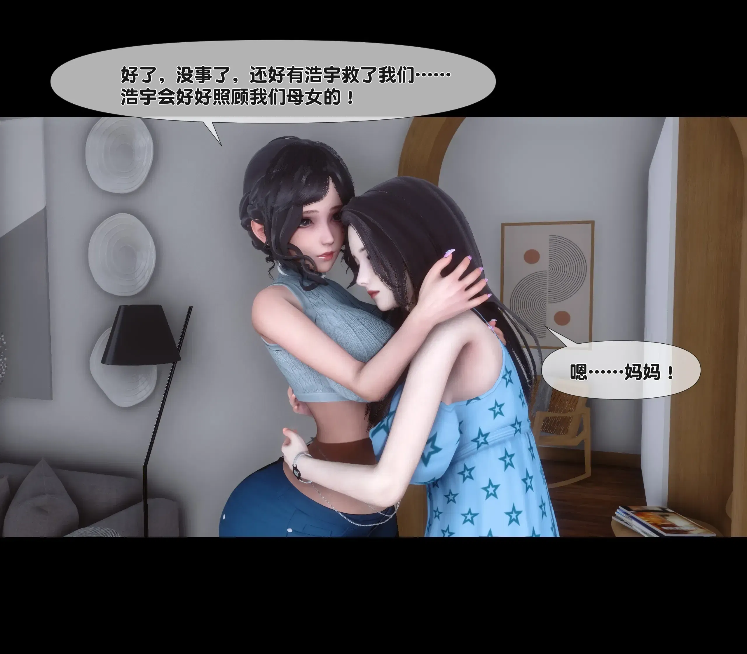 第21話