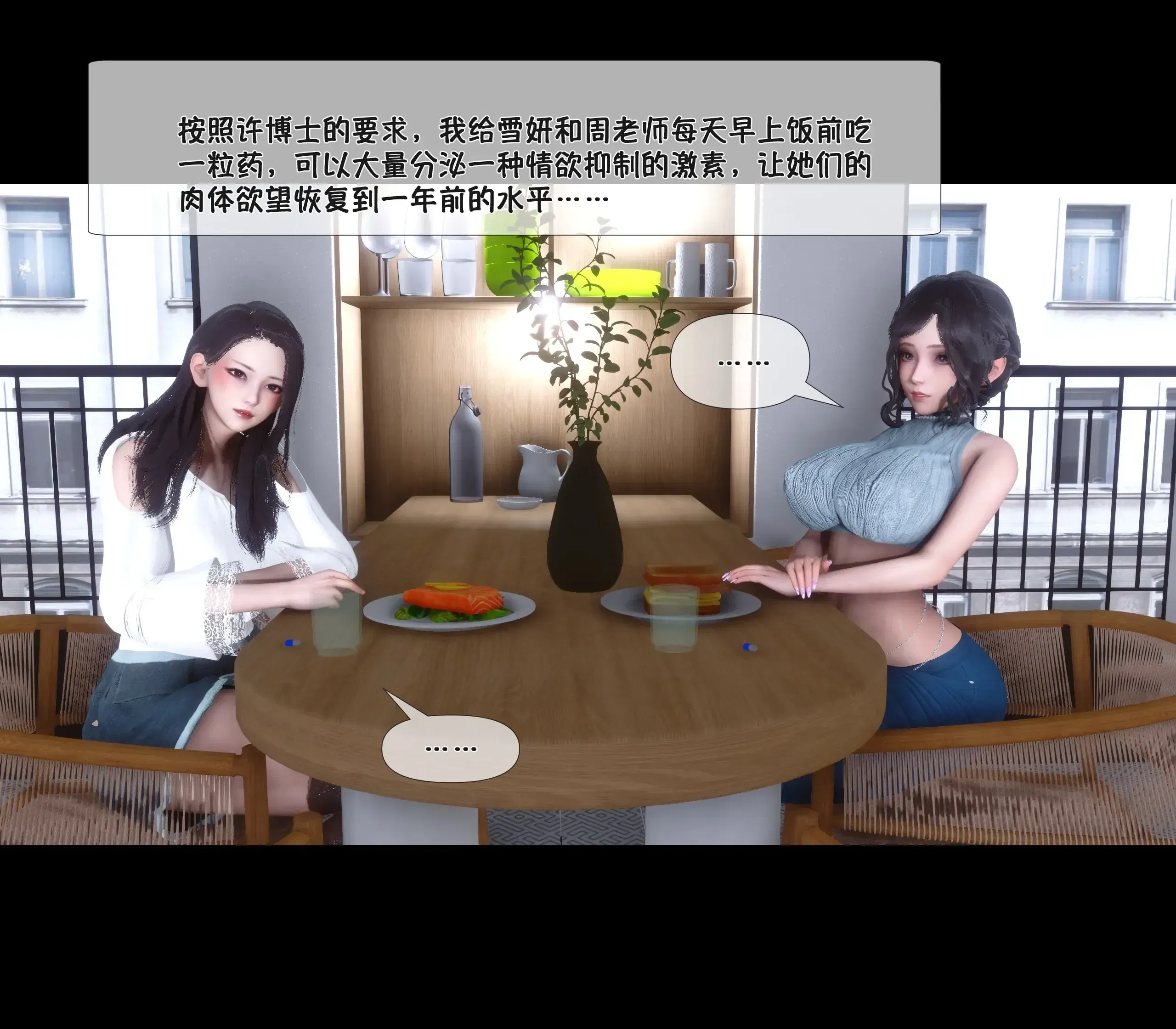 第21話