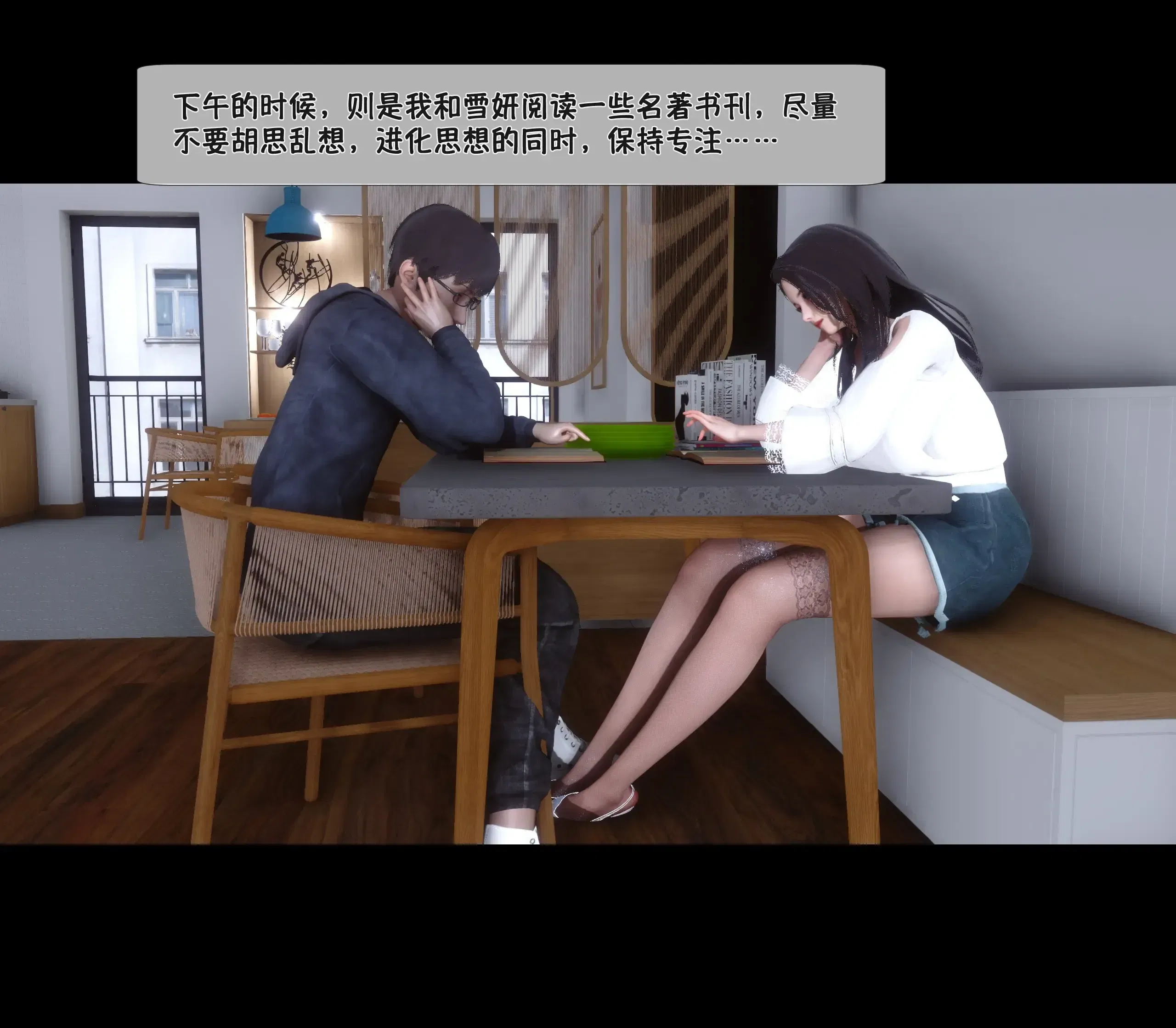 第21話