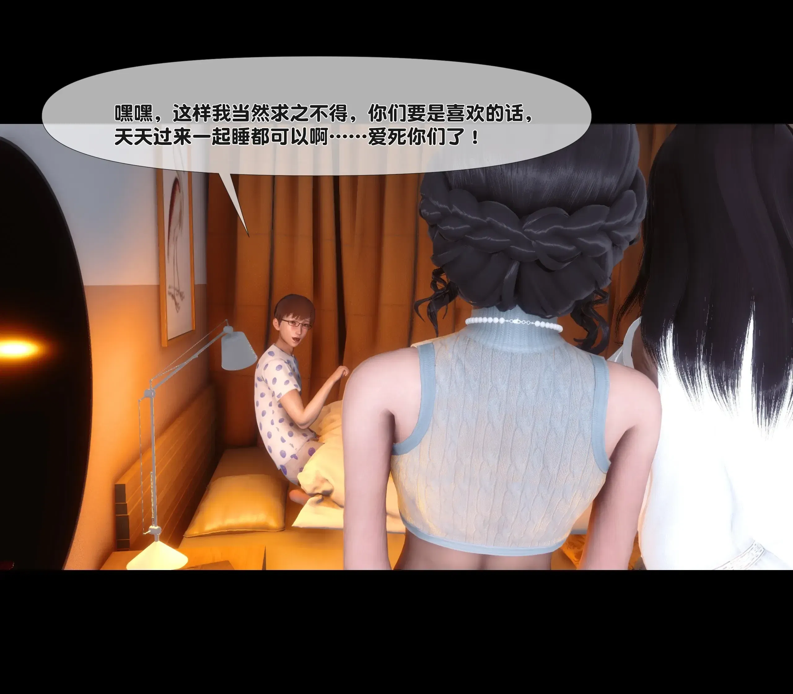 第21話