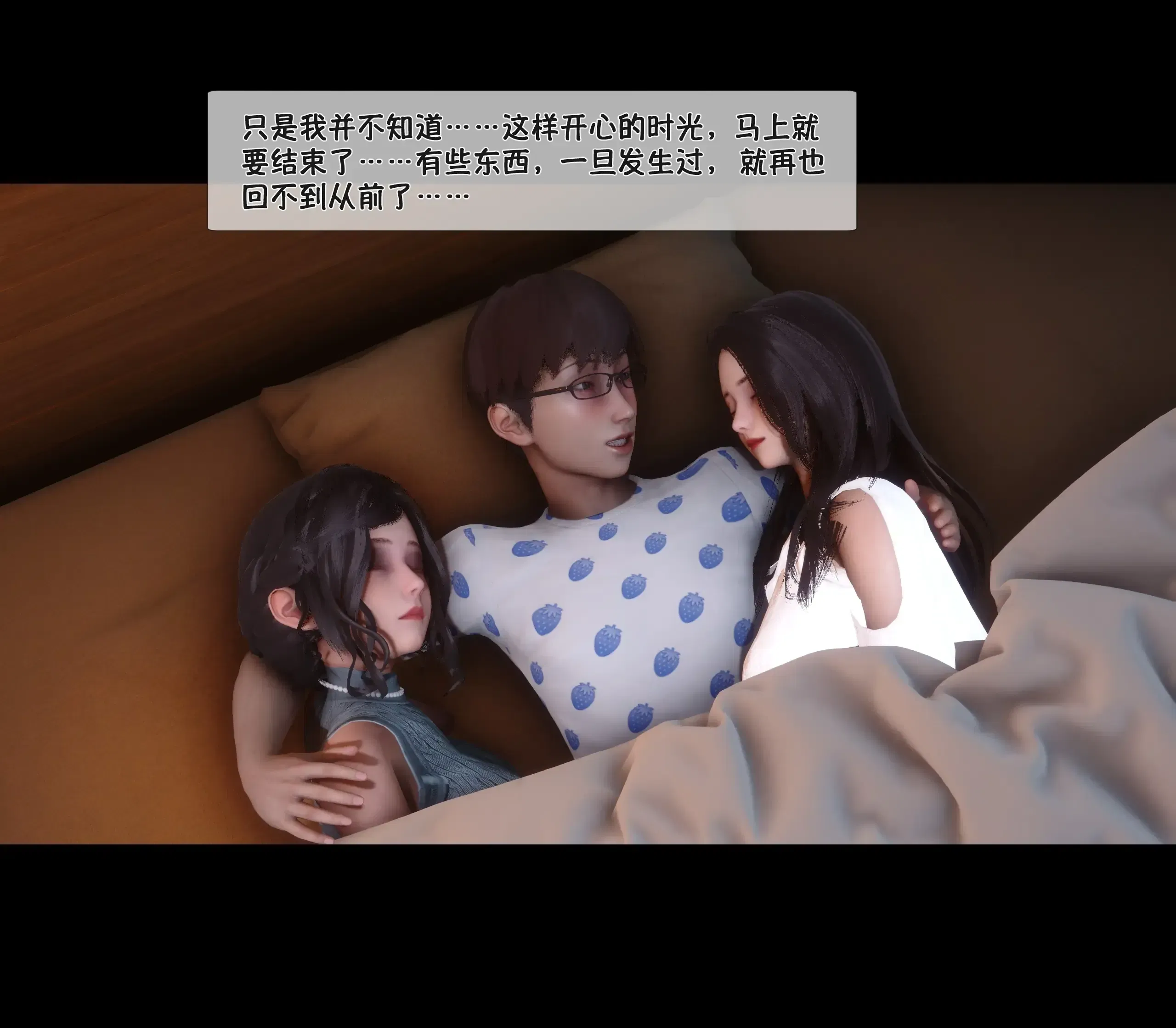 第21話