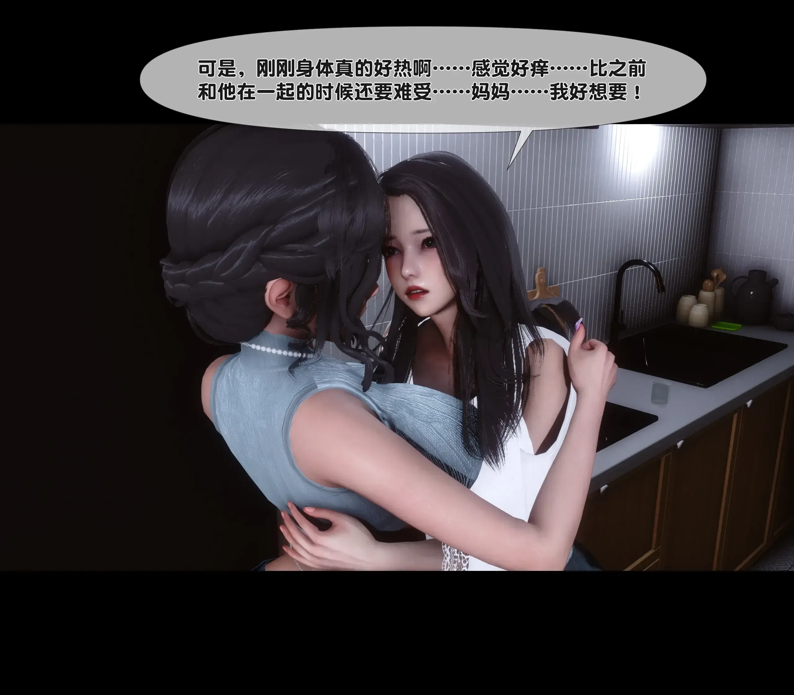 第21話
