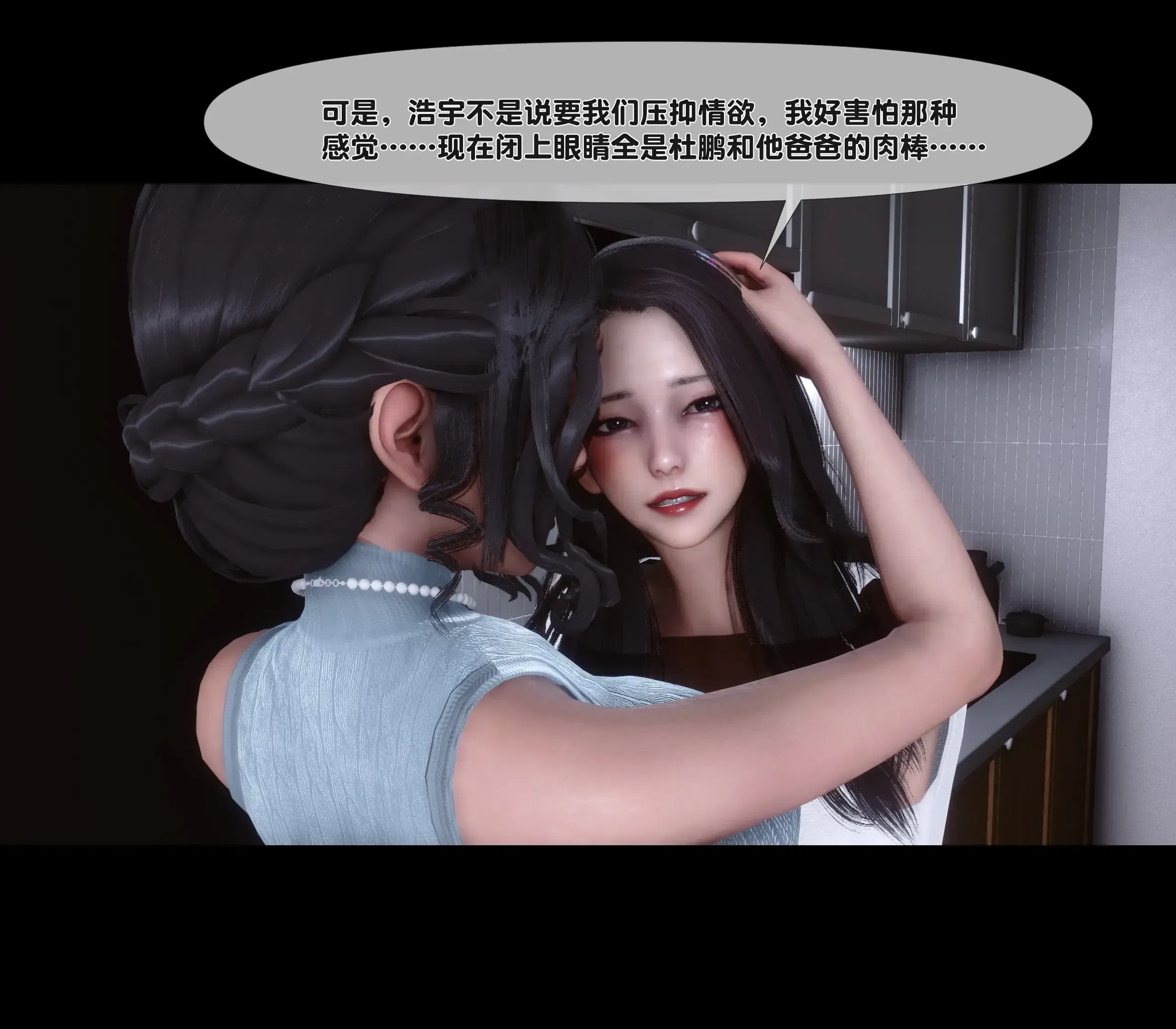 第21話