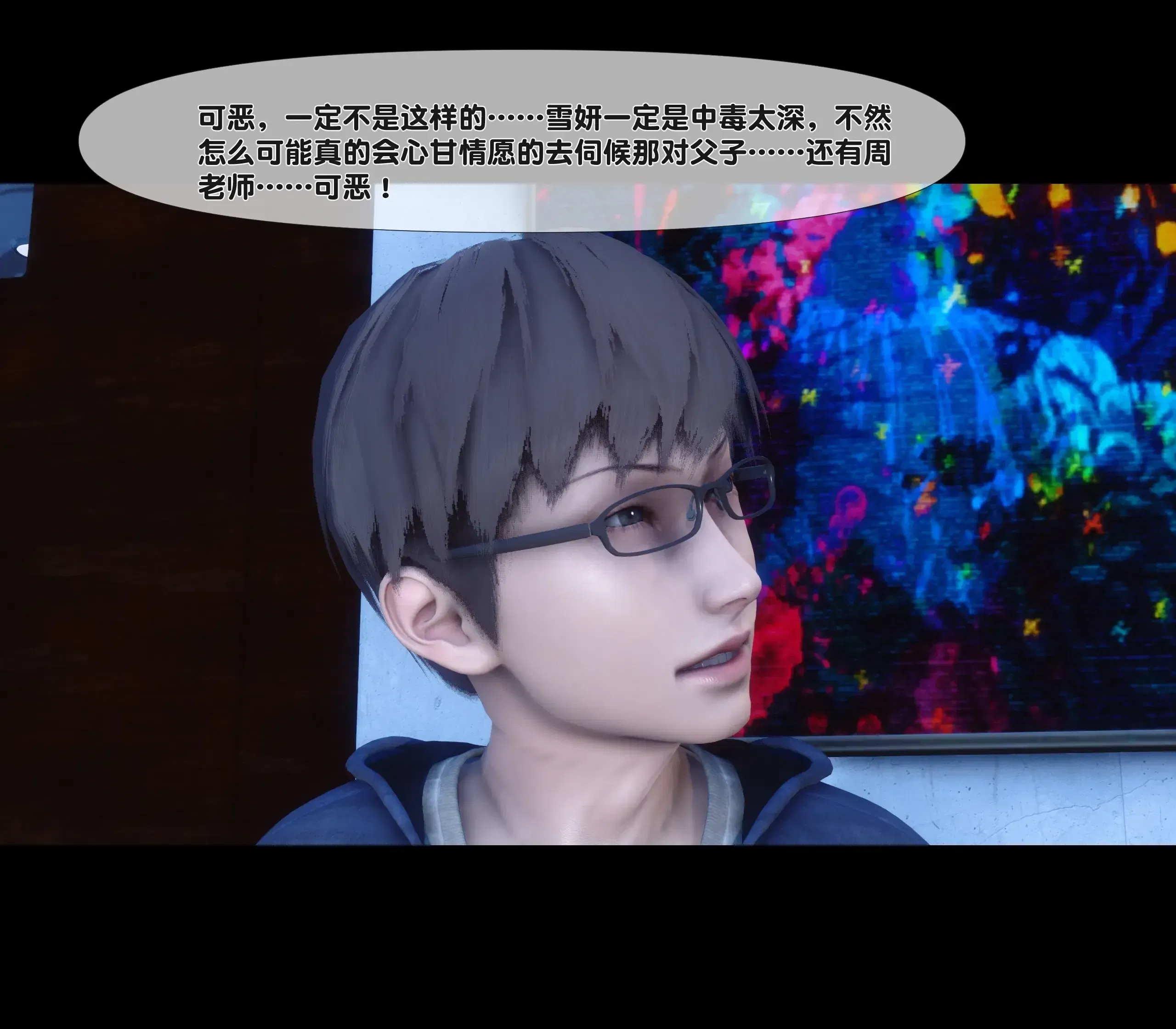 第21話
