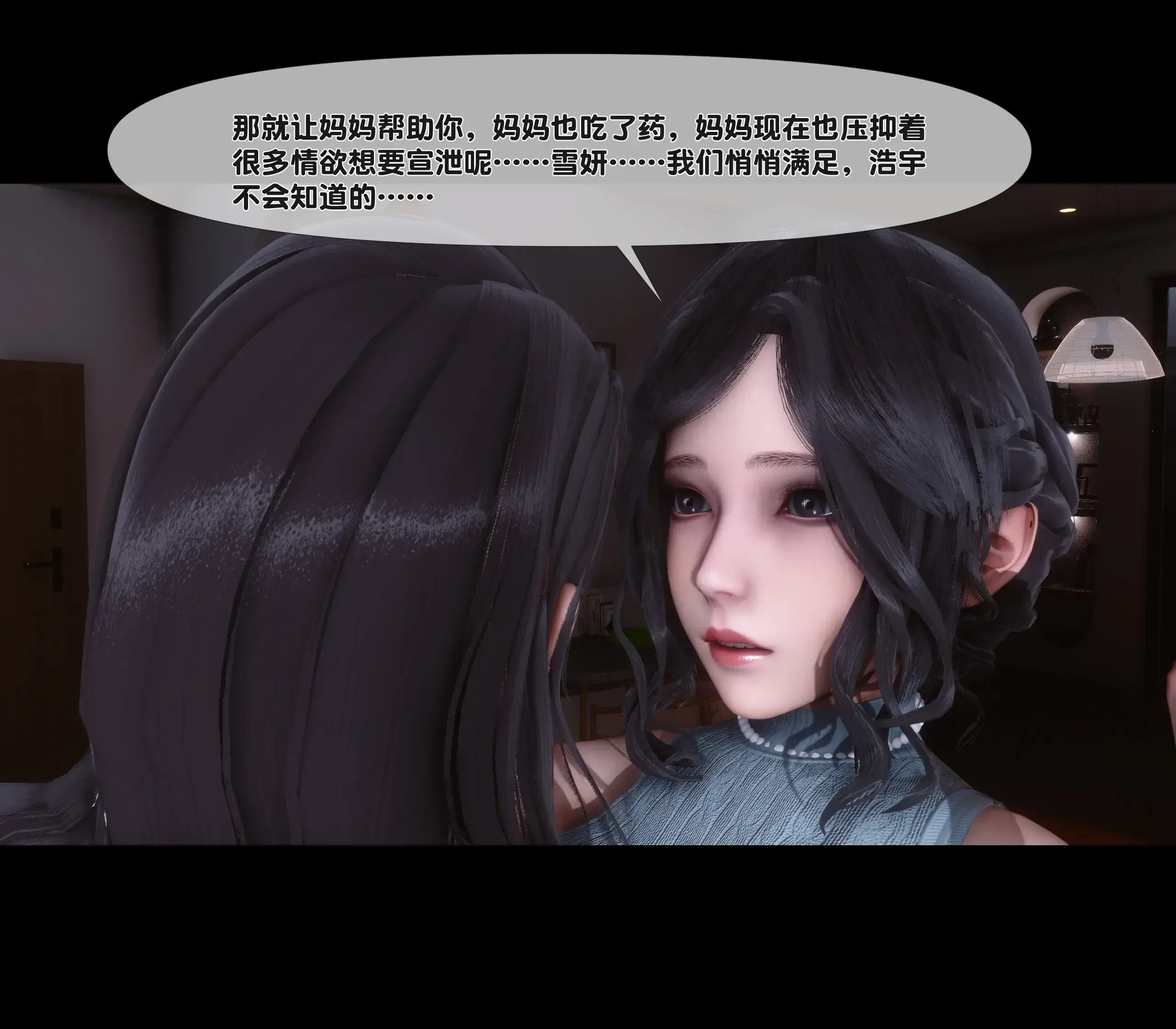 第21話
