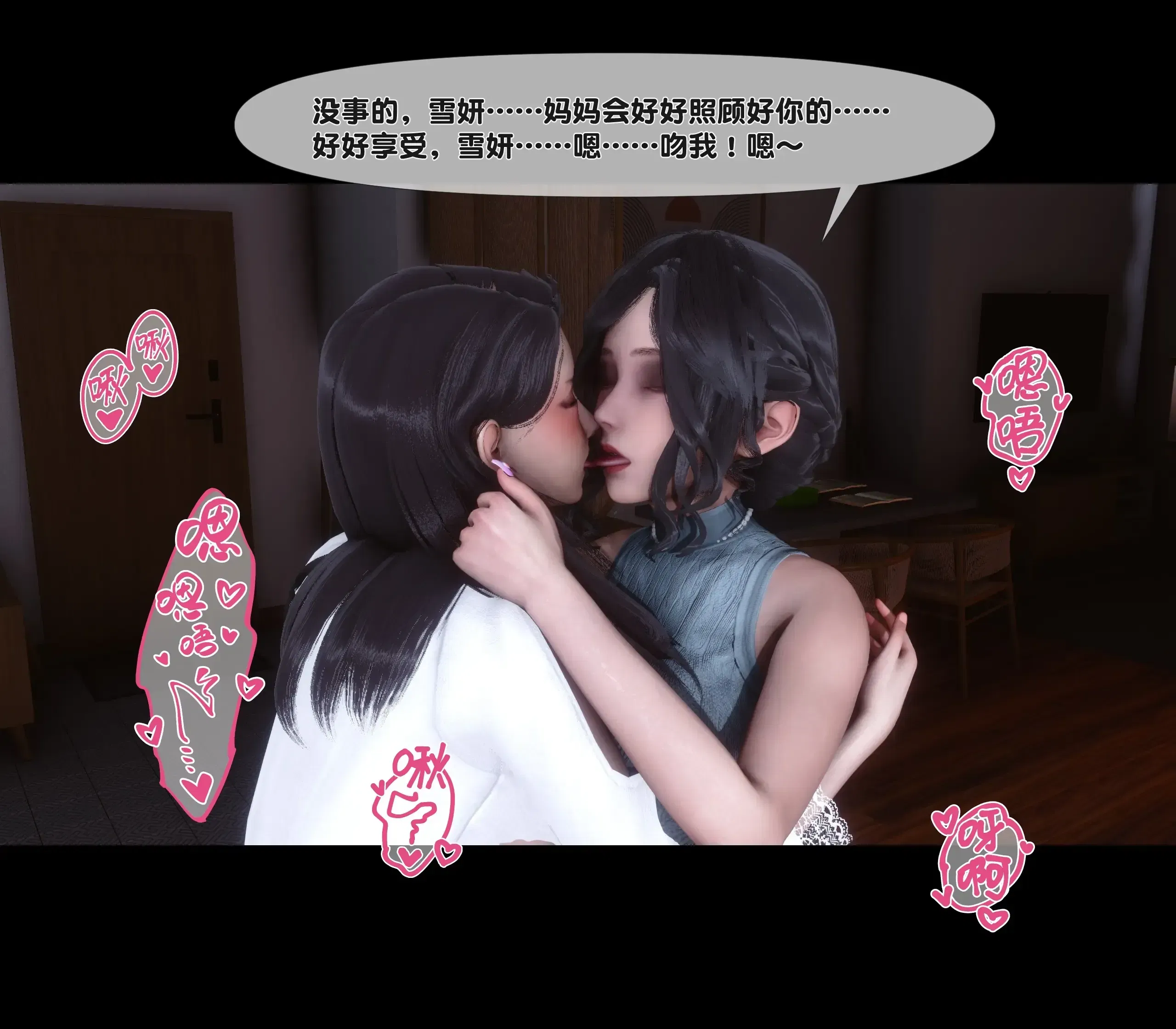 第21話