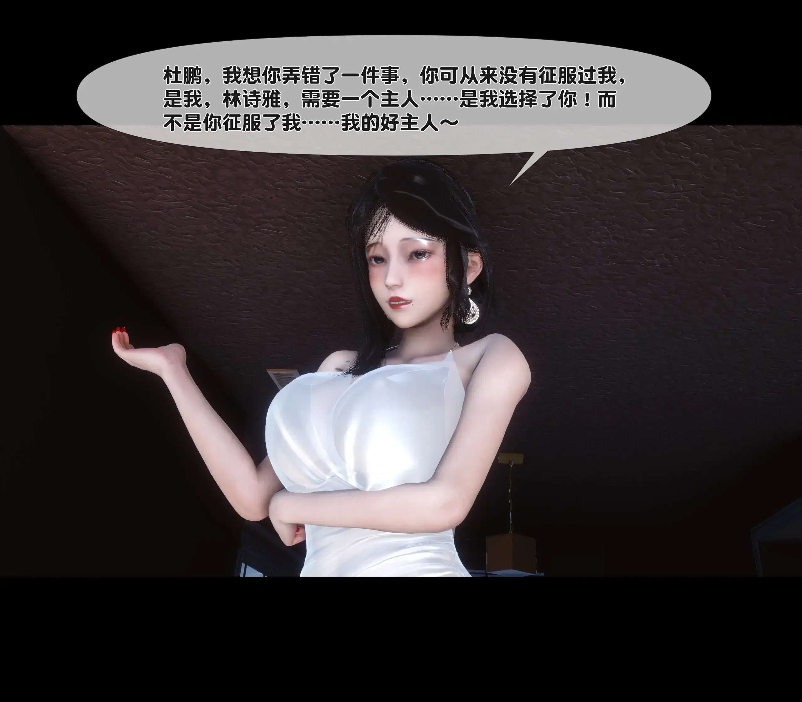 第21話