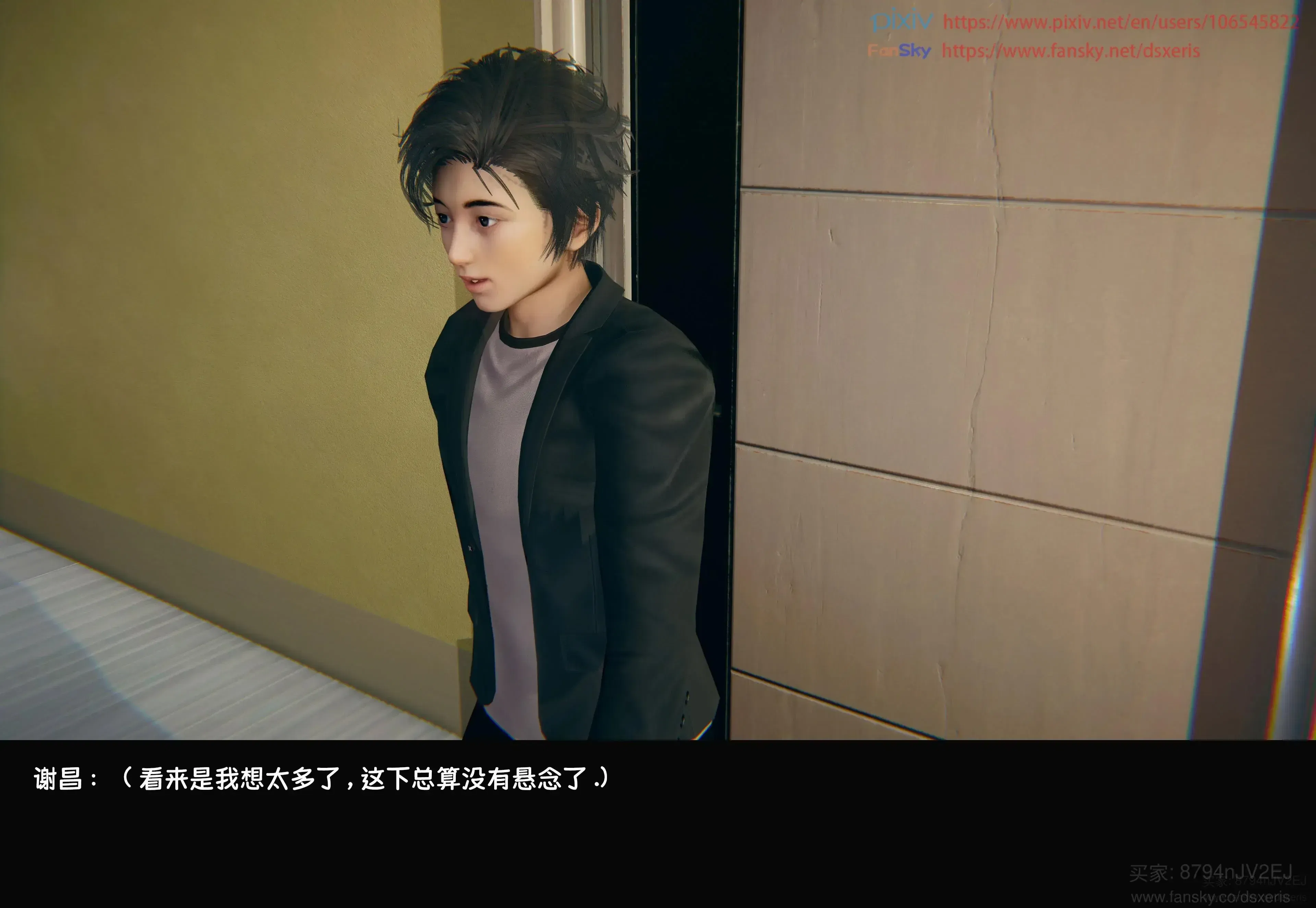 第11話