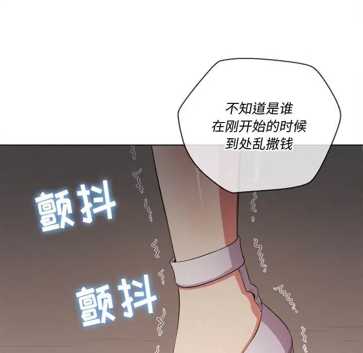 第33話