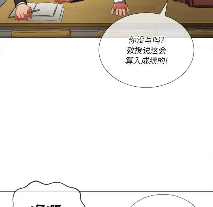 第34話
