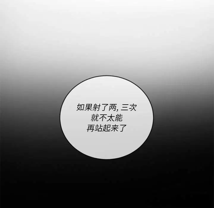 第37話
