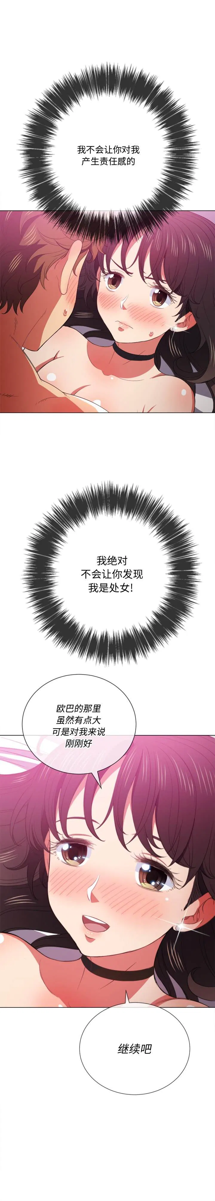 第41話