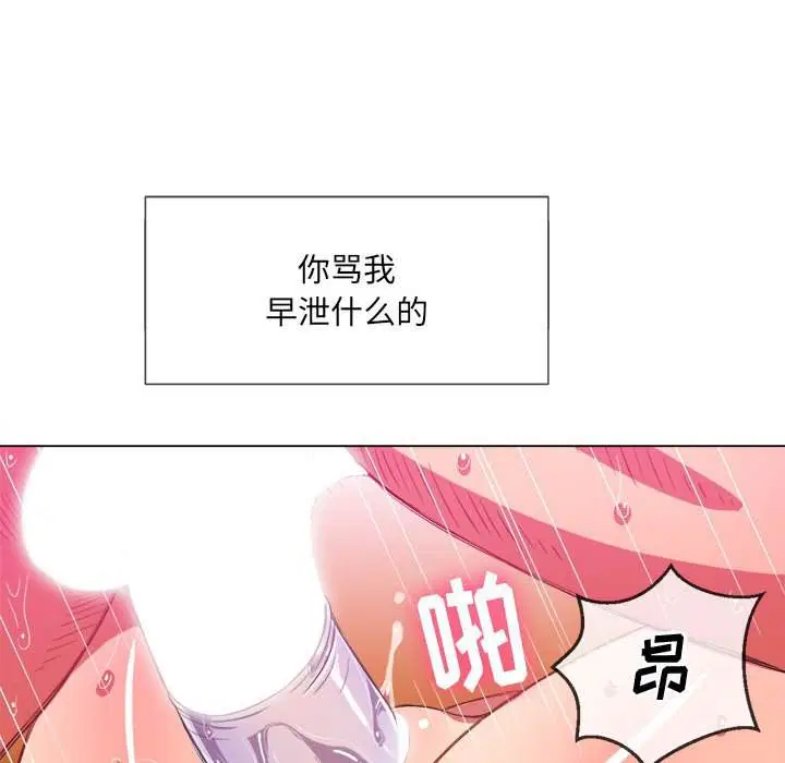 第43話