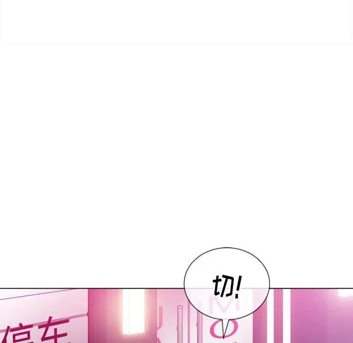 第44話