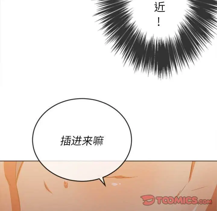 第45話