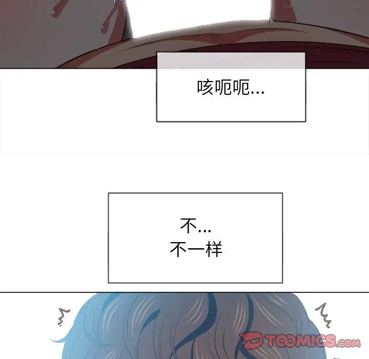 第46話