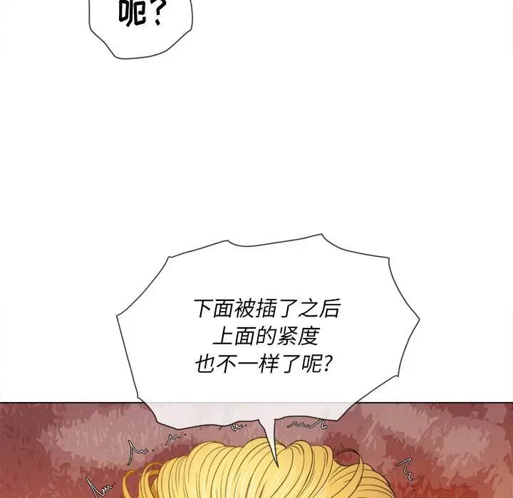 第48話