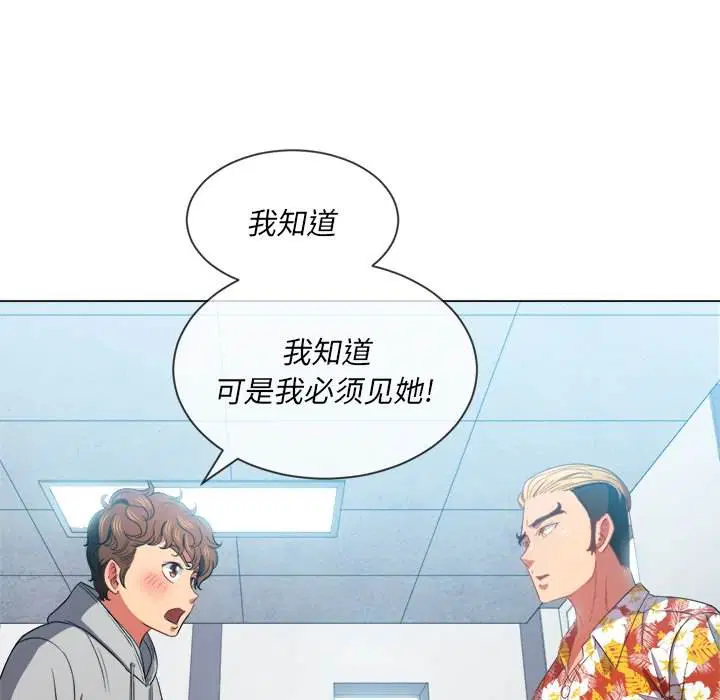 第48話