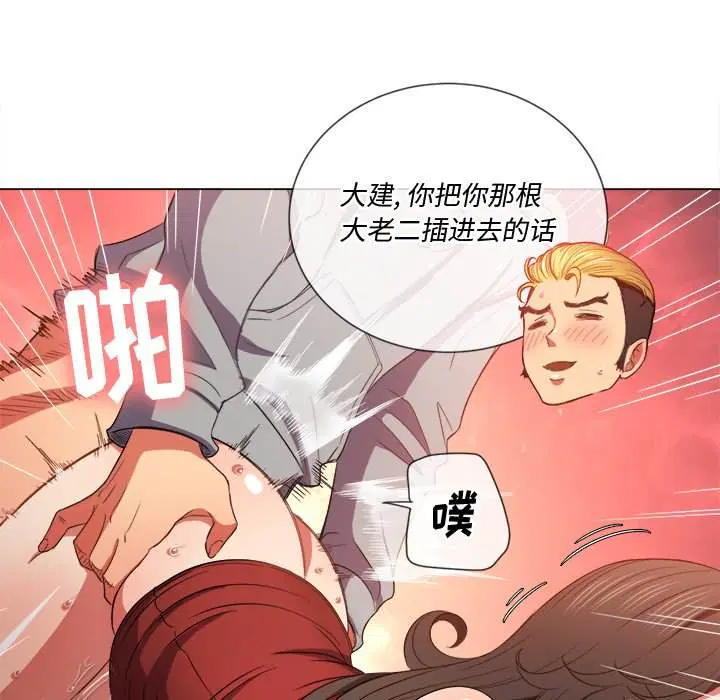 第49話