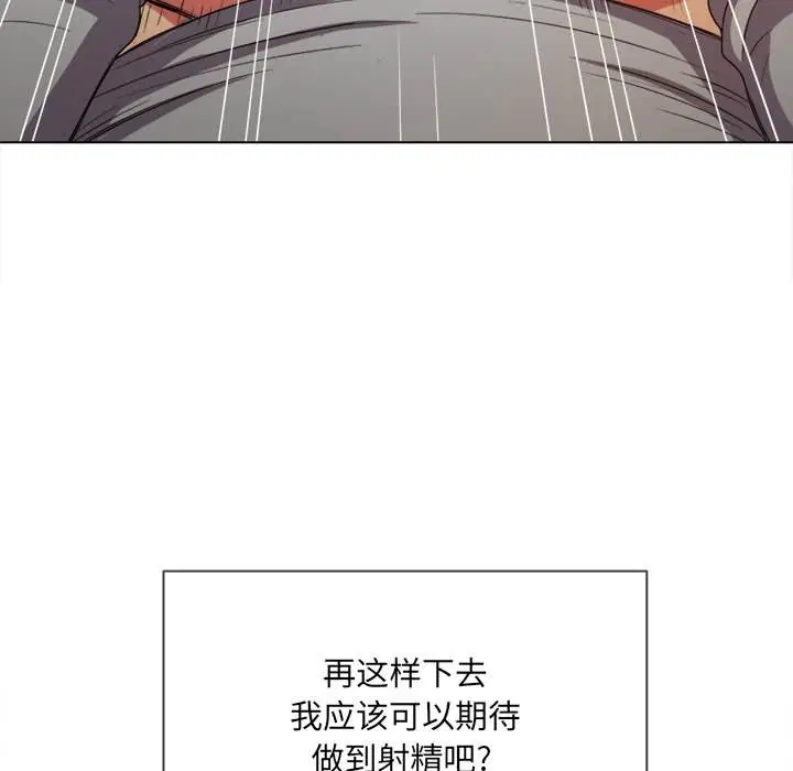 第49話