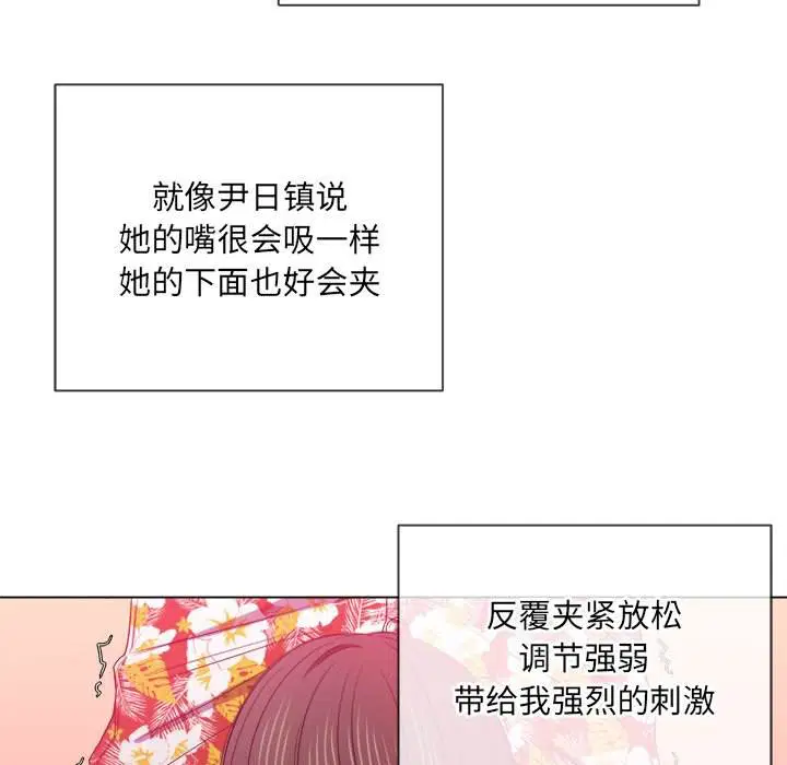 第49話