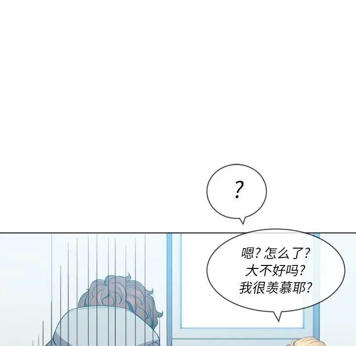 第49話