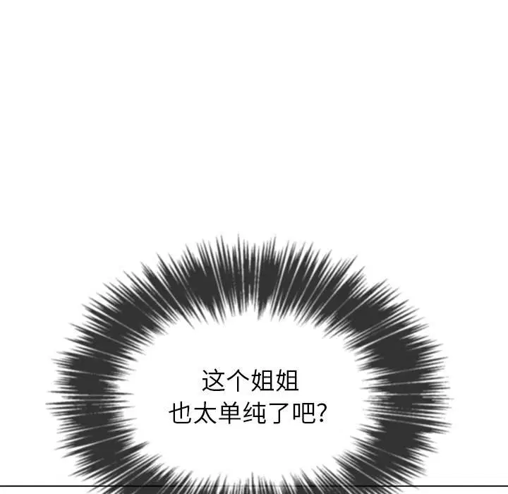 第50話