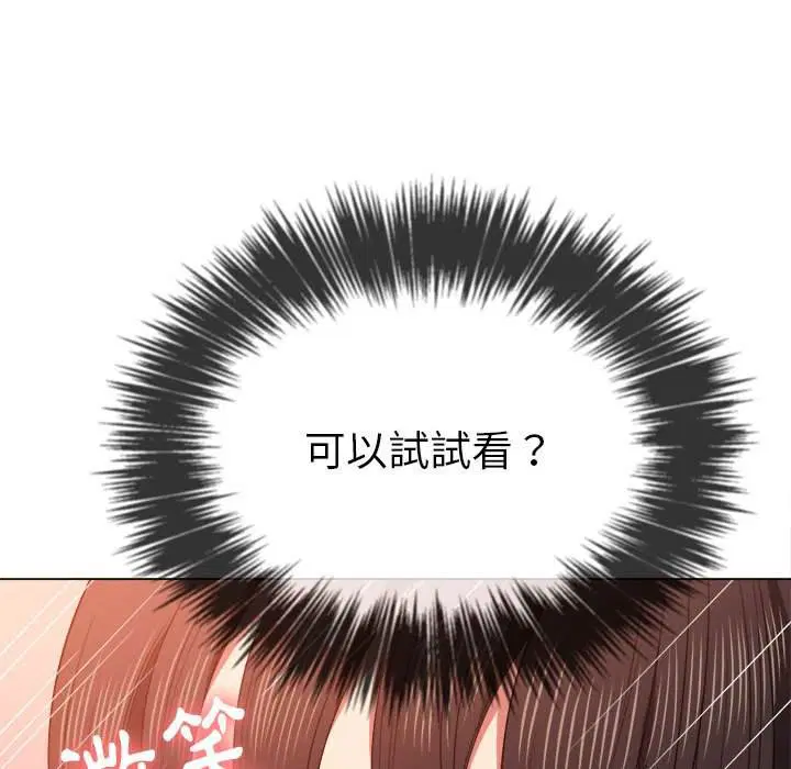 第54話