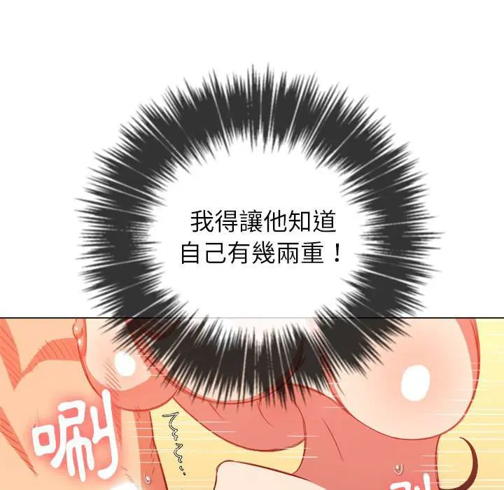 第54話