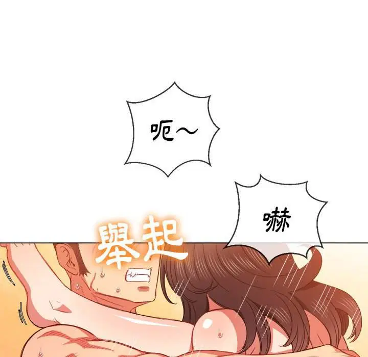第54話