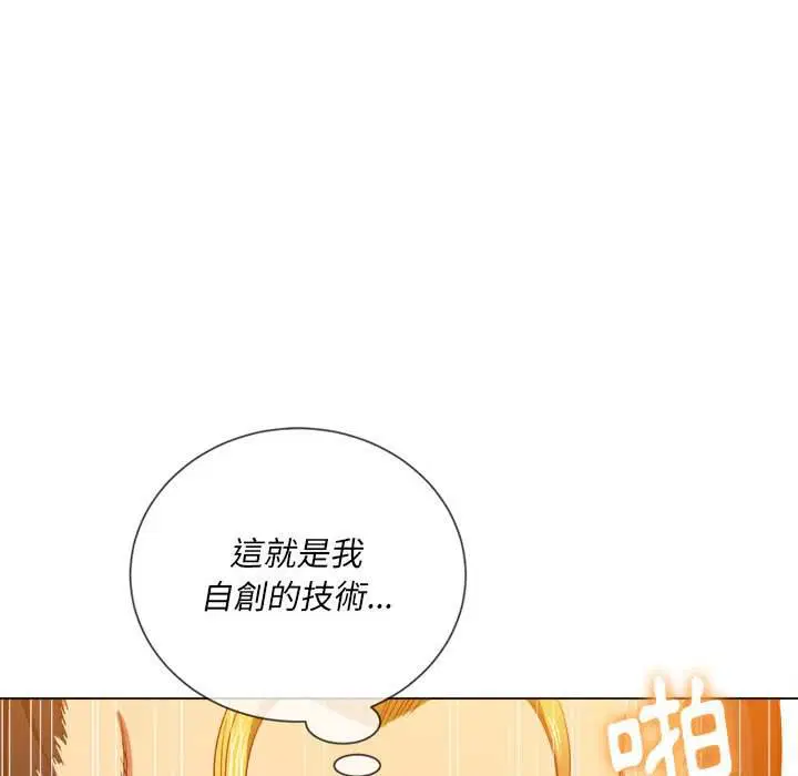 第54話