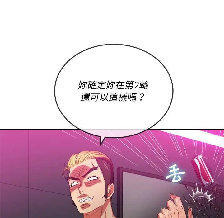 第55話