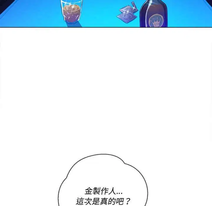 第56話