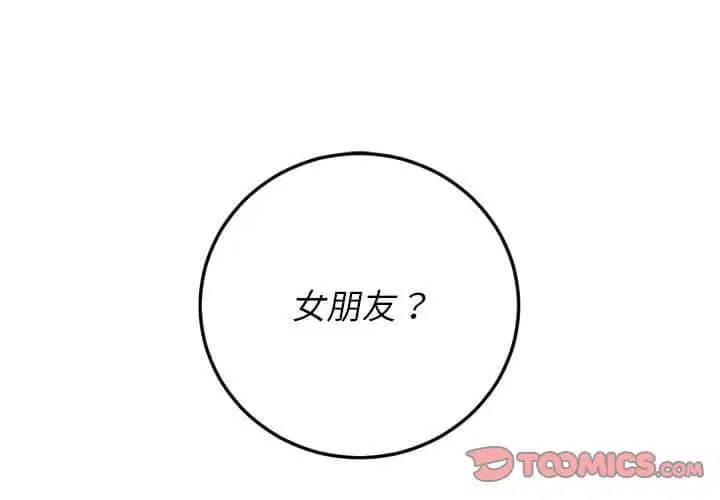 第57話