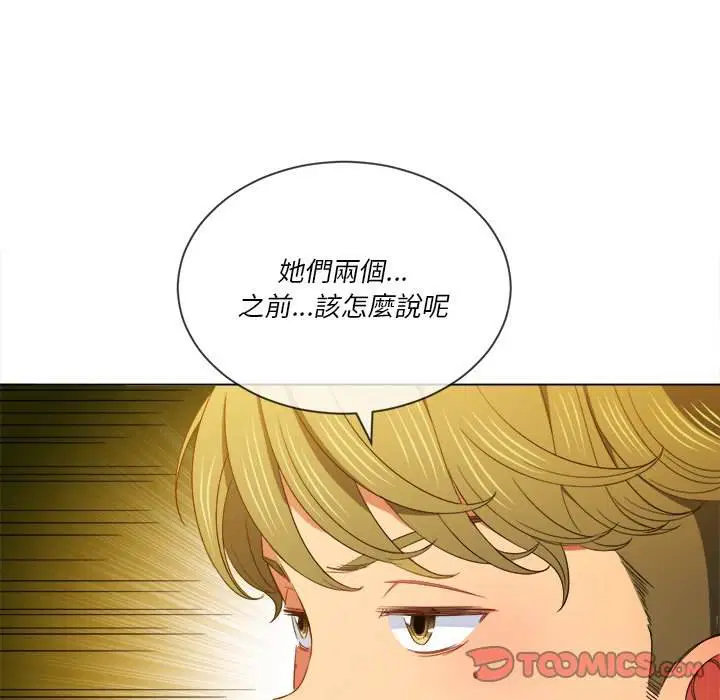 第61話