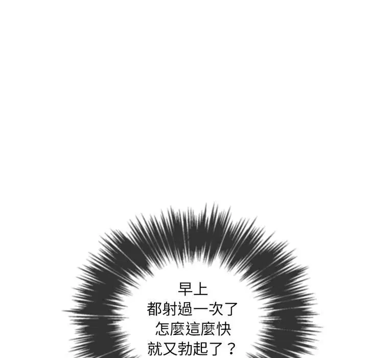 第61話