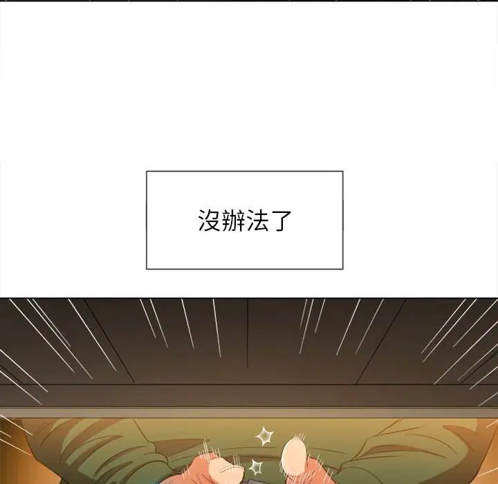 第61話